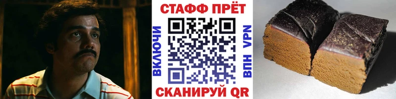 Купить закладку Полярный Канабис  СОЛЬ  Галлюциногенные грибы  МЕФ 