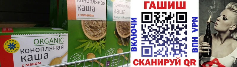 Cannafood марихуана Полярный