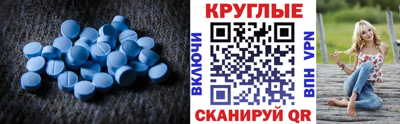 МЕГА рабочий сайт  Полярный  Экстази круглые 