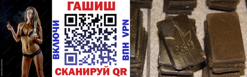 ГАШ хэш  Полярный 