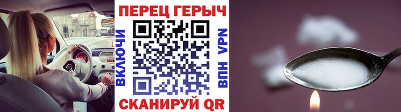 блэк спрут вход darknet состав Героин Heroin Полярный
