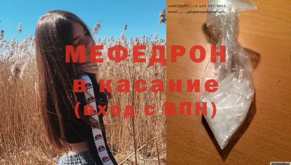 трава Арсеньев