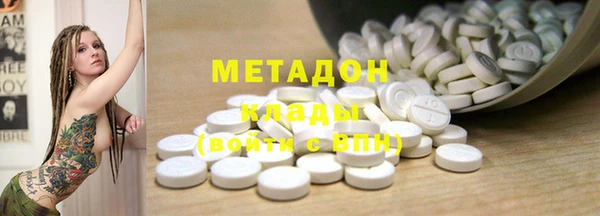 кокаин премиум Алексин