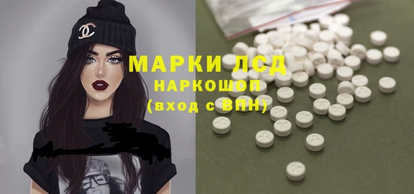 кокаин премиум Алексин