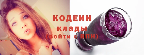прущий лед Аркадак