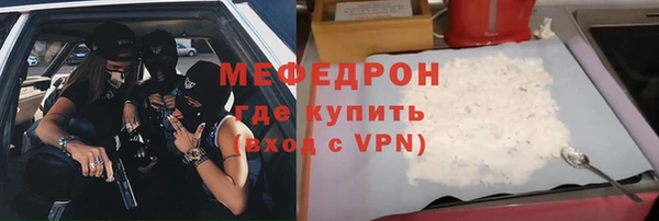 прущий лед Аркадак