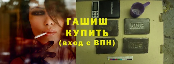 трава Арсеньев
