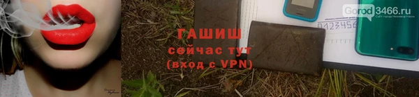 прущий лед Аркадак