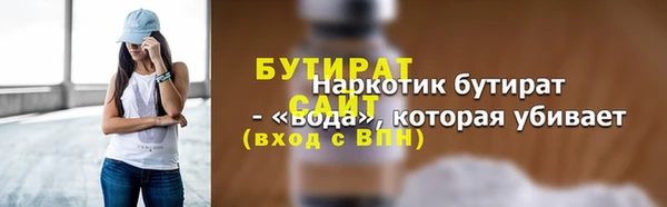 кокаин премиум Алексин