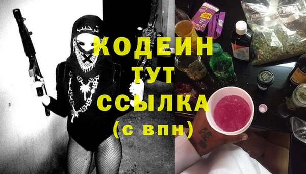 амфетамин Армянск