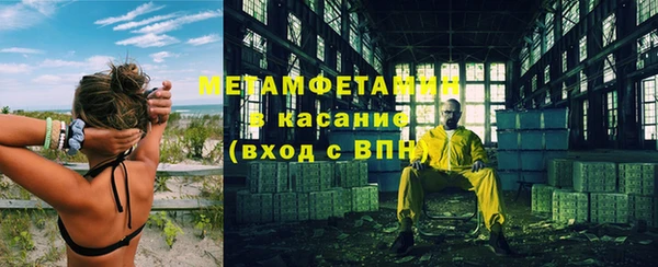 амфетамин Армянск