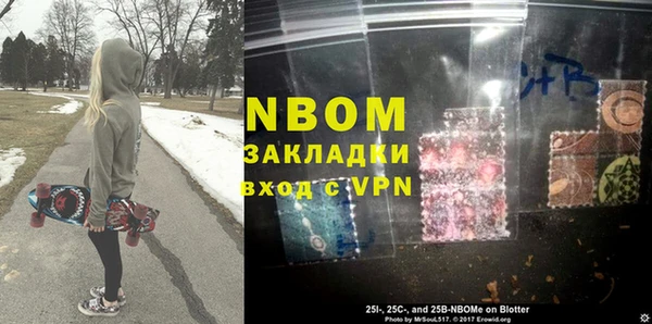 прущий лед Аркадак
