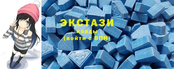 амфетамин Армянск