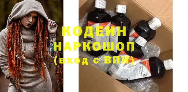 амфетамин Армянск