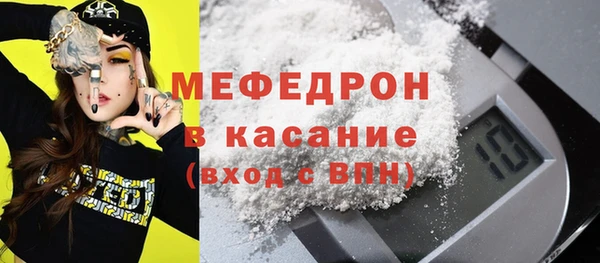 мефедрон Сатка