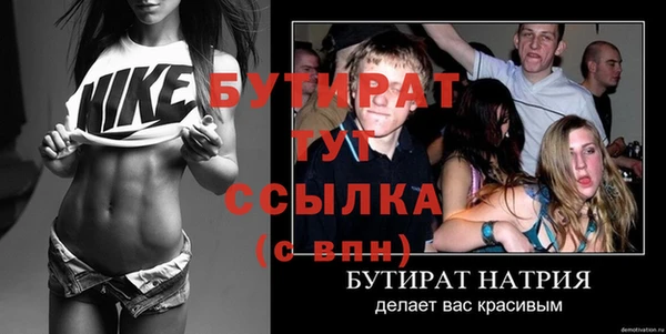 амфетамин Армянск