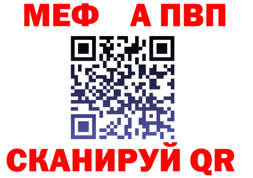 Alpha-PVP СК ссылка darknet кракен Полярный