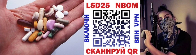 Лсд 25 экстази ecstasy где купить наркоту даркнет как зайти Полярный
