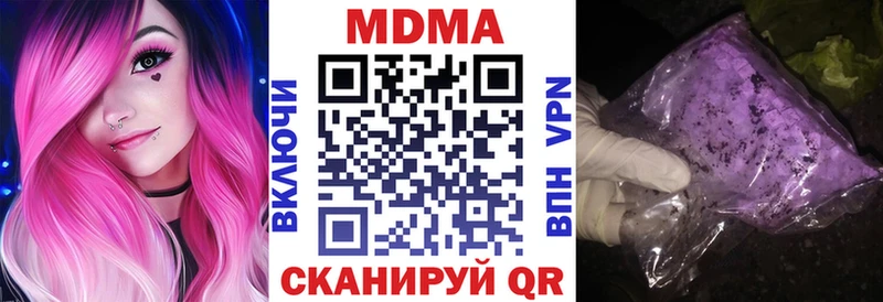 как найти наркотики Полярный даркнет клад МДМА crystal
