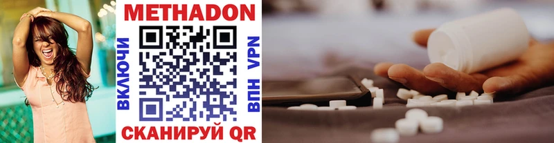 МЕТАДОН VHQ  Полярный 