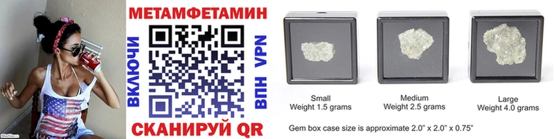МЕТАМФЕТАМИН кристалл наркошоп Полярный