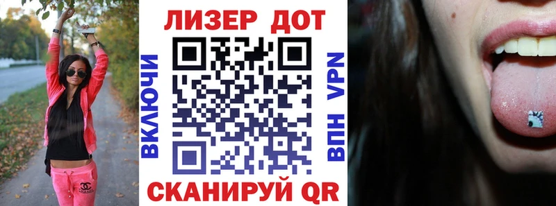 Марки N-bome 1500мкг  Полярный 