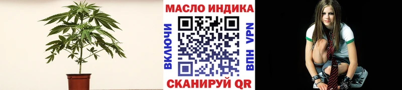ТГК THC oil  Полярный 