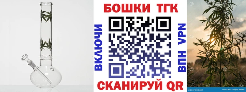 Бошки марихуана планчик где можно купить Полярный